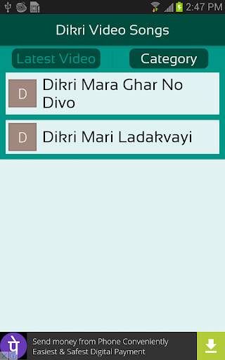 Dikri Video Songs screenshot 2