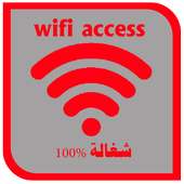 wifi wap wap2 wps access prank logo