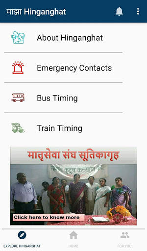 Maza Hinganghat screenshot 1