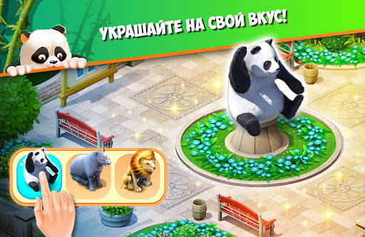 Family Zoo: The Story скриншот 8
