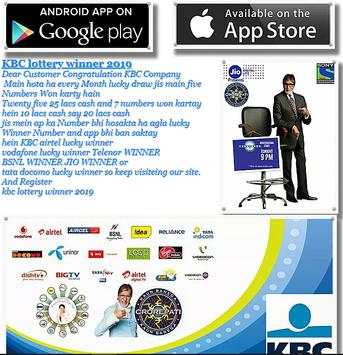 KBC official app screenshot 4