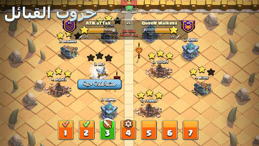 Clash of Clans 6 تصوير الشاشة