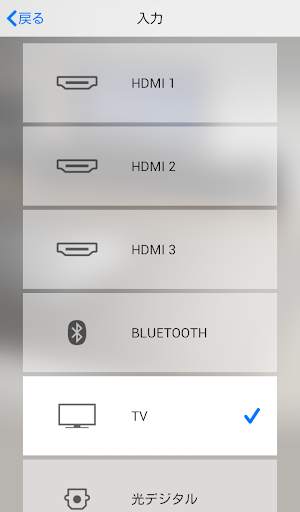 HOME THEATER CONTROLLER screenshot 2