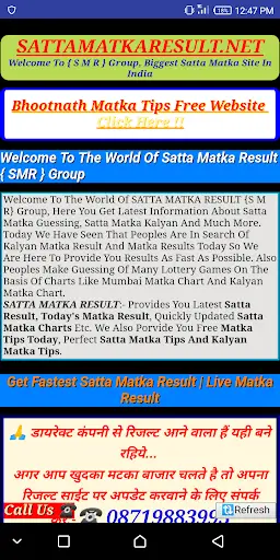 SATTA MATKA RESULT screenshot 1