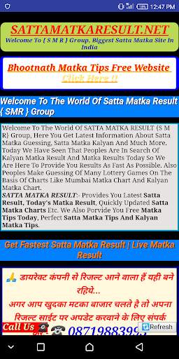 SATTA MATKA RESULT screenshot 1