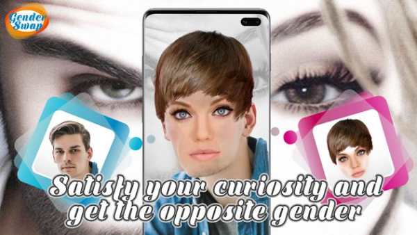Gender Swap screenshot 2