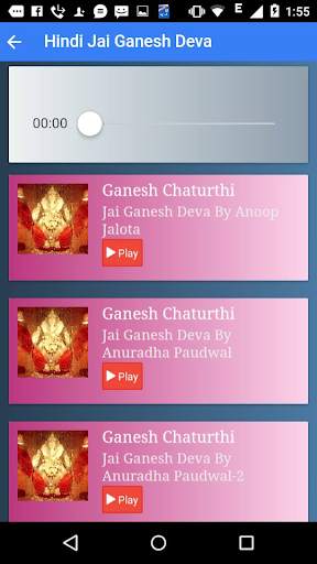 Ganesh Chaturthi Songs screenshot 5
