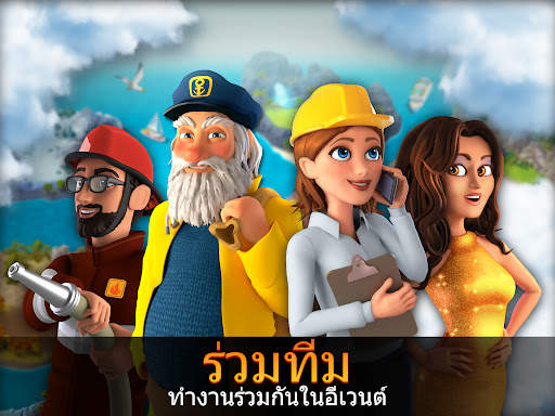 City Island 5 - สร้างซิม screenshot 23