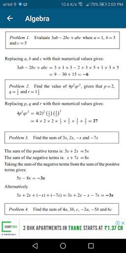 Engineering Mathematics скриншот 5
