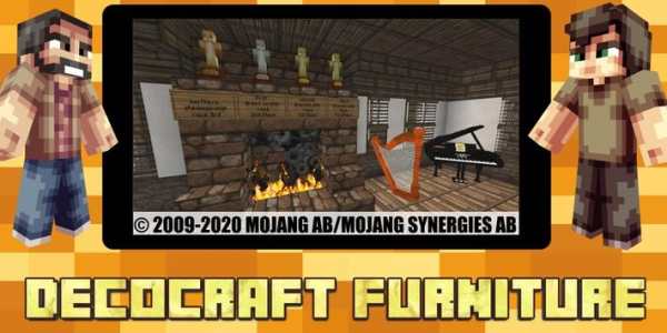 DecoCraft Mod for MCPE screenshot 2