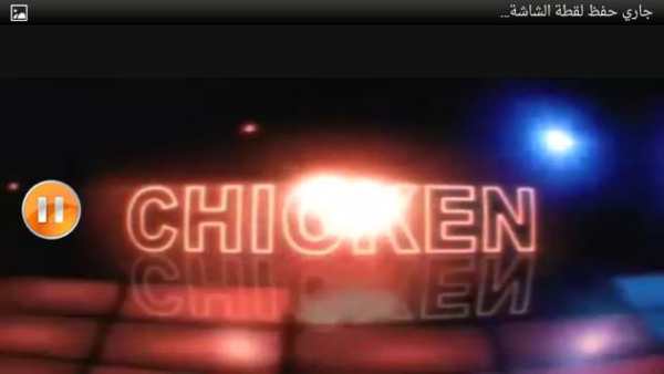 Chicken song скриншот 5
