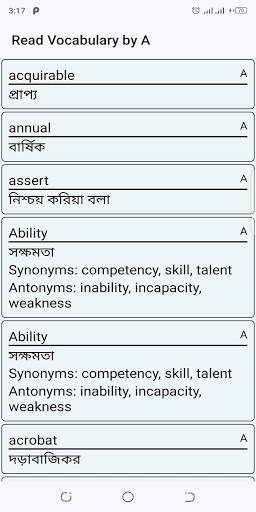 English to bangla dictionary screenshot 4