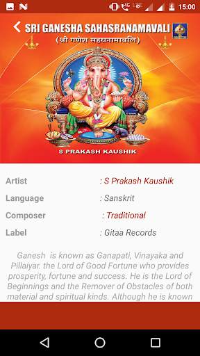 Ganesha Sahasranamavali(offline) screenshot 4