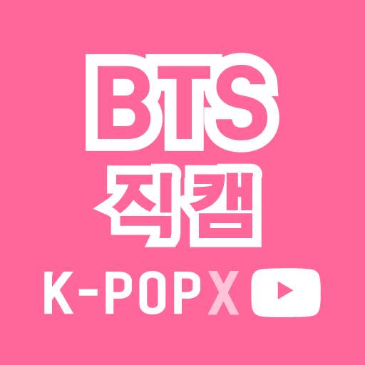 BTS fanCam & BANGTAN Music 1.1.2