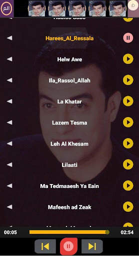 اغاني ايهاب توفيق القديمه بدون نت screenshot 1