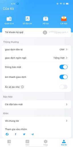 ATokenWallet screenshot 4