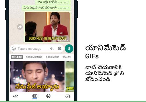 Telugu Keyboard screenshot 4