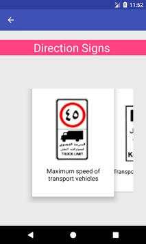 Saudi  Driving License Test  2018 screenshot 7