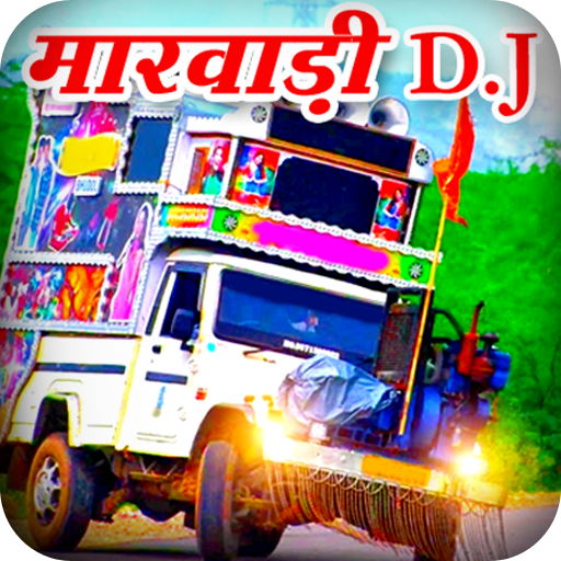 Rajasthani DJ Ringtone 2021 أيقونة