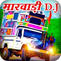 Rajasthani DJ Ringtone 2021 icon