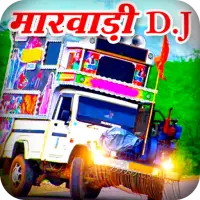 Rajasthani DJ Ringtone 2021 icon