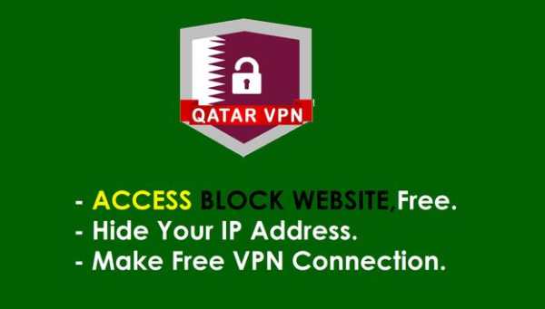 QATAR VPN screenshot 1