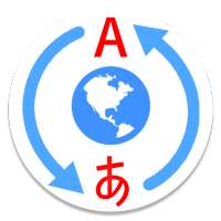 Global Translator on 9Apps