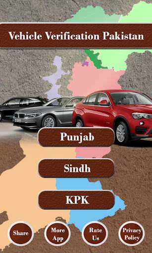 Car Verification App screenshot 5