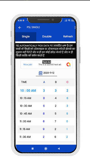 PSL Free screenshot 1
