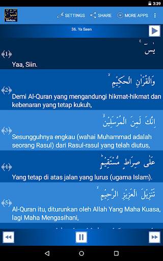Surah Yaseen Malay screenshot 6