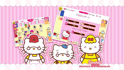 ハローキティカフェ! screenshot 3