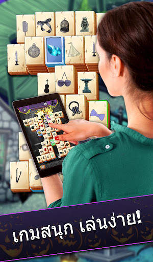 Mahjong: Secret Mansion screenshot 3