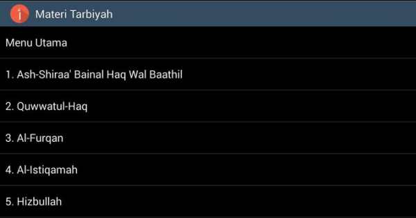 Materi Tarbiyah screenshot 3