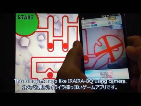 IRAIRA CAMERA 2 screenshot 1