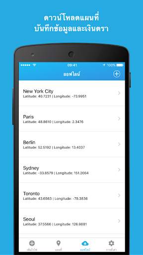 WiFi Finder - Free WiFi Map screenshot 4