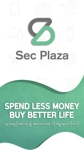 Sec Plaza-Online Original Second Hand screenshot 1