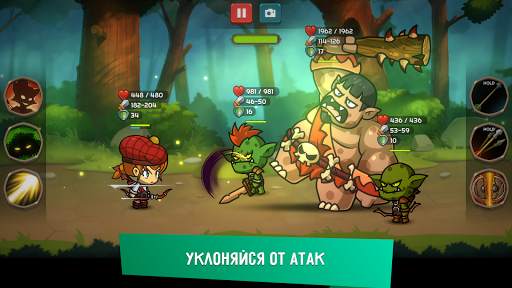 Kinda Heroes RPG: Спаси Принцессу! скриншот 5