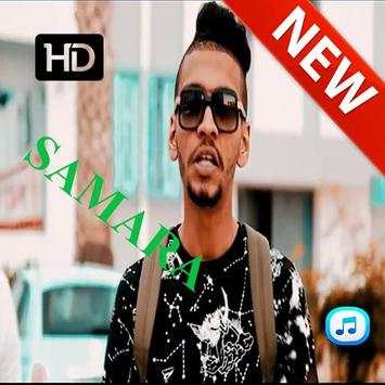 أغاني سماره راب تونسي 2018 screenshot 2