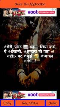 Badmashi Status screenshot 12
