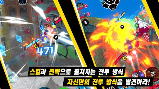 킥 플라이트 screenshot 3