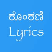 Konkani Lyrics 1.2