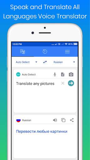Camera Translator screenshot 2