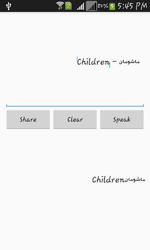 Learn Pashto in Urdu & English screenshot 5