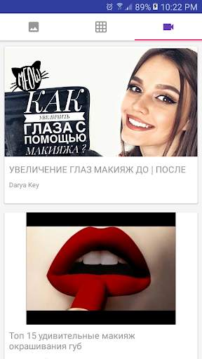 Make Up скриншот 7