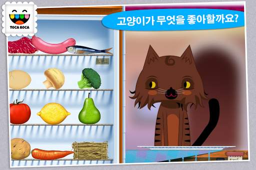 Toca Kitchen screenshot 4
