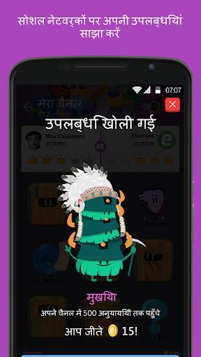ट्रिवियाक्रेक राज्य स्क्रीनशॉट 5