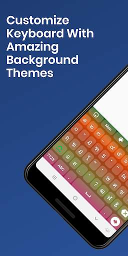 Manman English Keyboard : Infra apps 3 تصوير الشاشة
