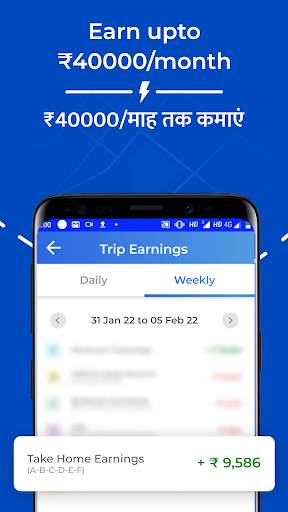 BluSmart: Driver App 3 تصوير الشاشة