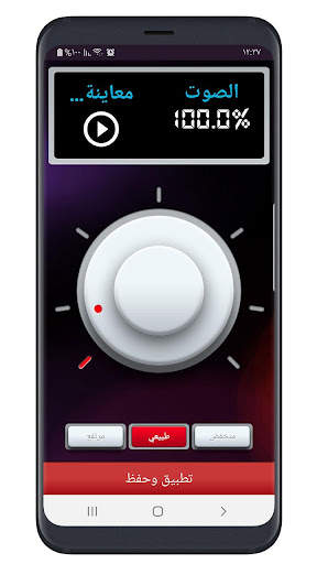 برنامج تقطيع الأغاني mp3 كتر 6 تصوير الشاشة