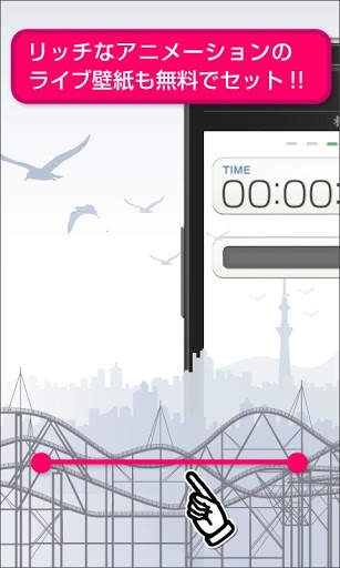 My Launcher for Google Play screenshot 1